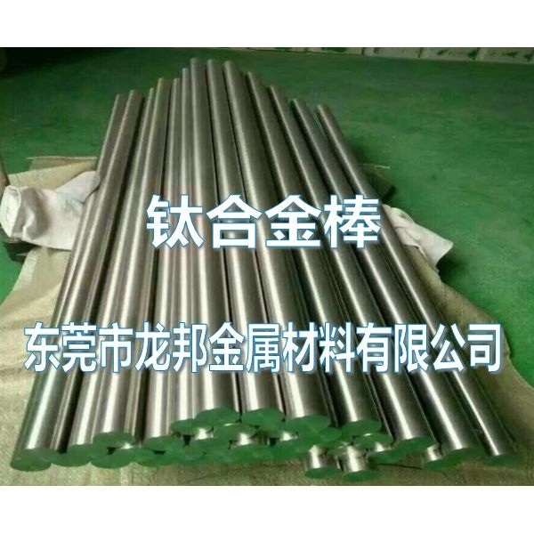 GR16鈦合金價格，GR16鈦合金板供應商圖3