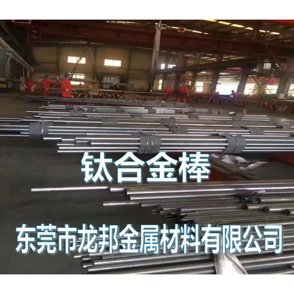 柳州TA15-2鈦合金棒圖3