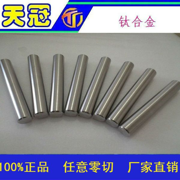 化工用耐腐蝕 TC4大小直徑鈦合金棒 鈦棒 2-500mm圖2