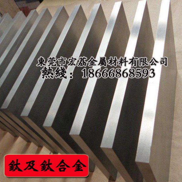 进口优质环保钛合金板TC4钛棒 抗氧化钛合金圆棒