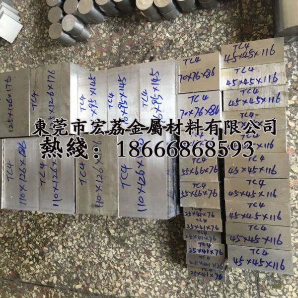 進口優質環保鈦合金板TC4鈦棒 抗氧化鈦合金圓棒圖3