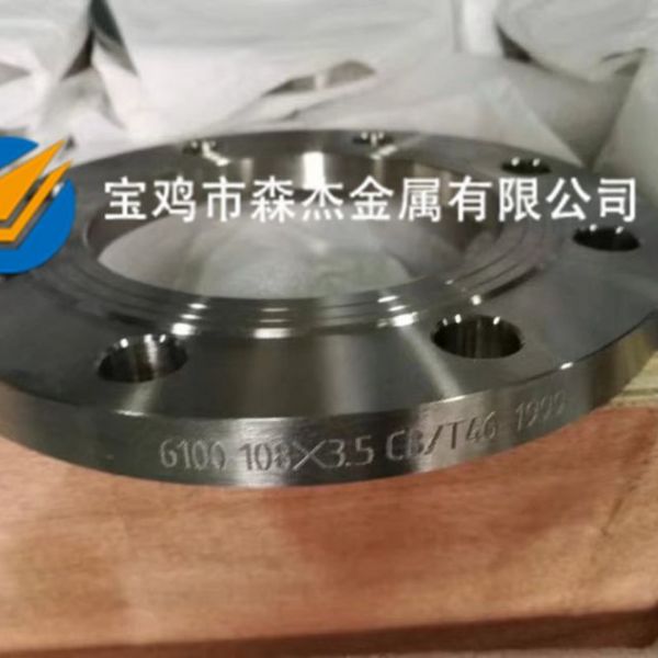 钛法兰