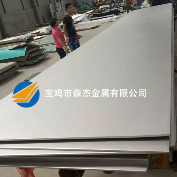 压力容器用钛板