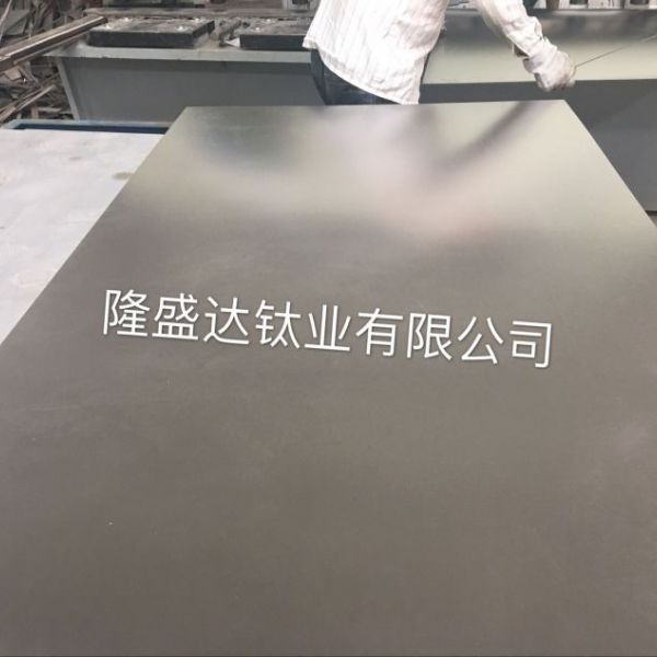 廠家直銷TC4鈦合金板/ 0.5-100mm 可零切圖2