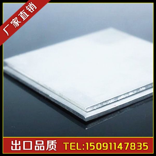 廠家直銷高純度鈦板，合金鈦板圖3