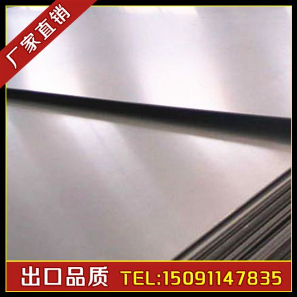 廠家直銷高純度鈦板，合金鈦板圖2