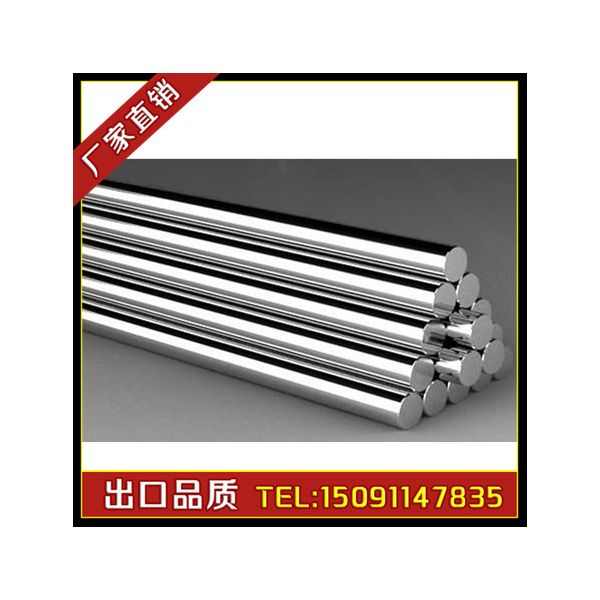 廠家直銷高純度鈦棒，合金鈦棒圖3