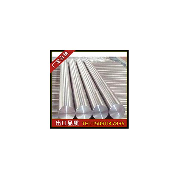 廠家直銷高純度鈦棒，合金鈦棒圖2