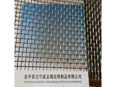 純鈦網(wǎng),鈦絲編織網(wǎng)實(shí)體生產(chǎn)廠家圖2