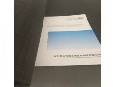 60目鈦網(wǎng)現(xiàn)貨 鈦填料網(wǎng) 鈦網(wǎng)填料專業(yè)生產(chǎn)廠家圖2