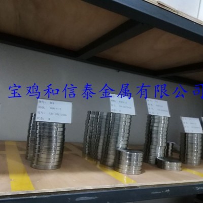 陕西供应钛块，纯钛块，钛合金块