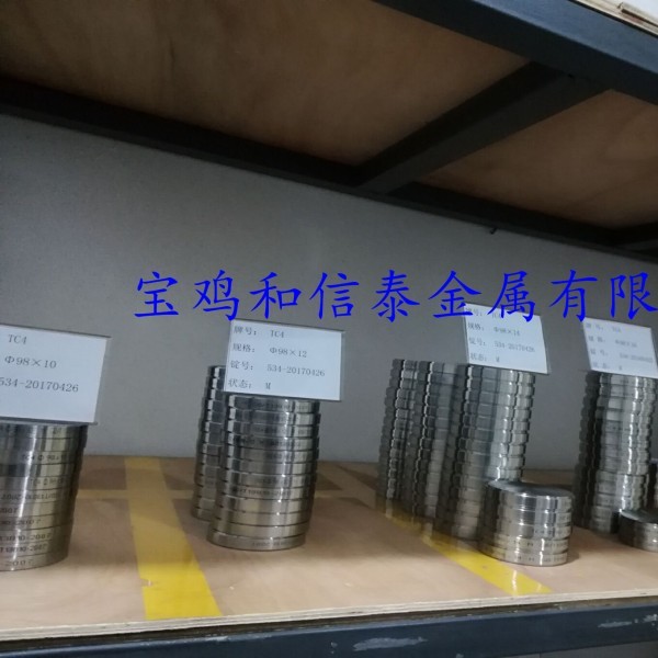 陕西供应钛块，纯钛块，钛合金块