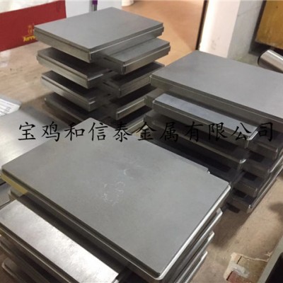 陜西供應鈦塊，純鈦塊，鈦合金塊圖3