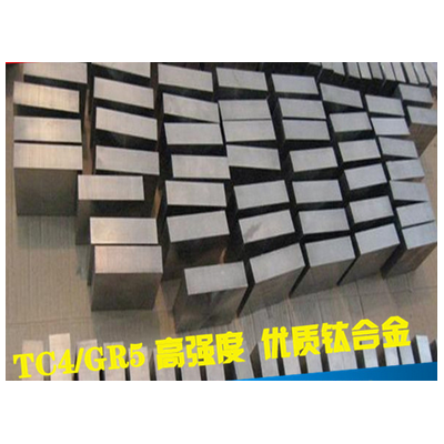 醫用鈦棒 TC4鈦絲 TC4鈦板 TC4鈦管TC4 鈦塊圖2