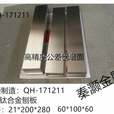 钛，钛合金靶板靶块
