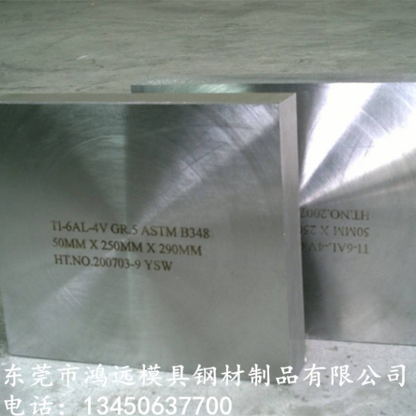中山TC4鈦合金板 TA1 TA2純鈦板 厚度0.5-150圖3