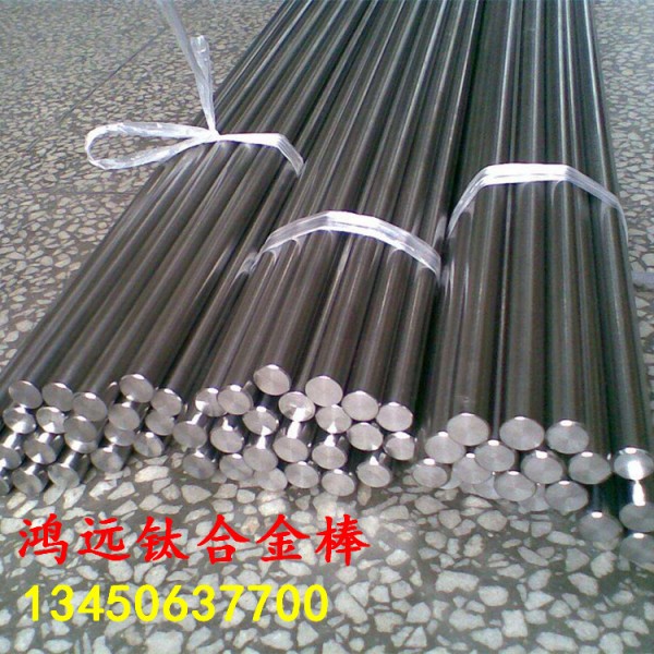 重慶鈦合金棒 TC4鈦棒 TA1 TA2純鈦棒 純鈦毛棒圖3