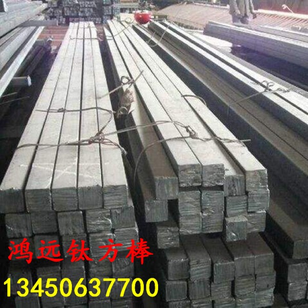 純鈦方棒TA2 鈦方條 鈦合金方棒方料 鈦掛具用方塊圖2