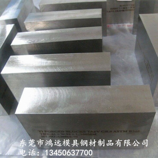 TC4鈦合金板航空用高強度耐高溫 鈦棒Ti-6Al-4V薄板圖2