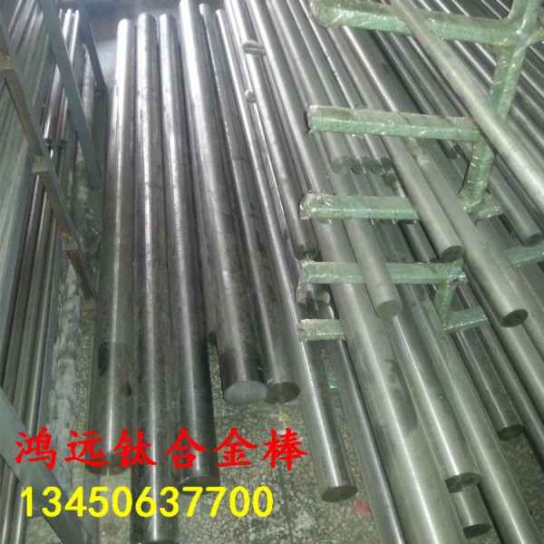 珠海超大直徑鈦棒TC4大口徑鈦合金棒 純鈦棒 厚鈦棒零切圖2
