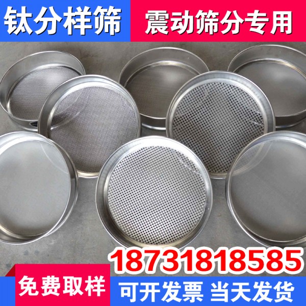 純鈦沖孔網A白山純鈦沖孔網A鈦沖孔網廠家批發圖3