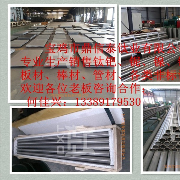 鈦風(fēng)機(jī)圖3