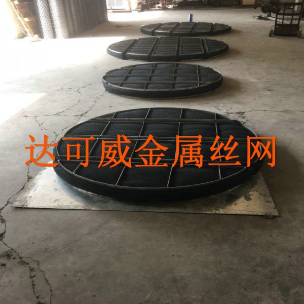 TA2钛丝网除沫器现货，达可威金属丝网实体生产钛除沫器