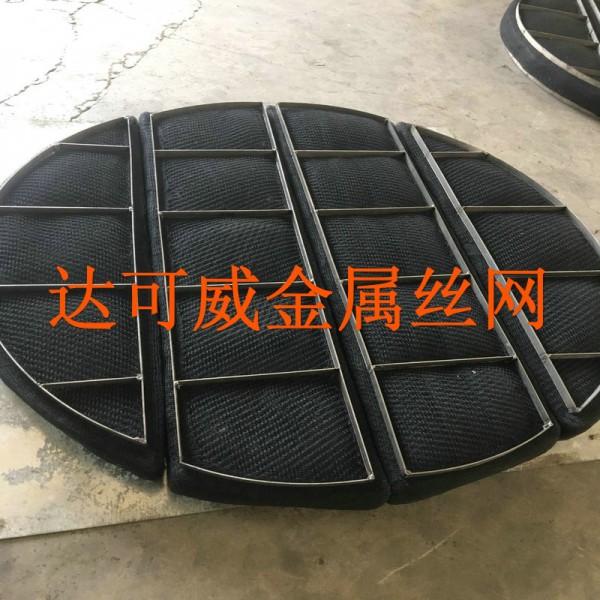 TA2鈦絲網(wǎng)除沫器現(xiàn)貨,達(dá)可威金屬絲網(wǎng)實(shí)體生產(chǎn)鈦除沫器圖2