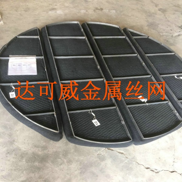 TA2鈦絲網(wǎng)除沫器現(xiàn)貨,達(dá)可威金屬絲網(wǎng)實(shí)體生產(chǎn)鈦除沫器圖3