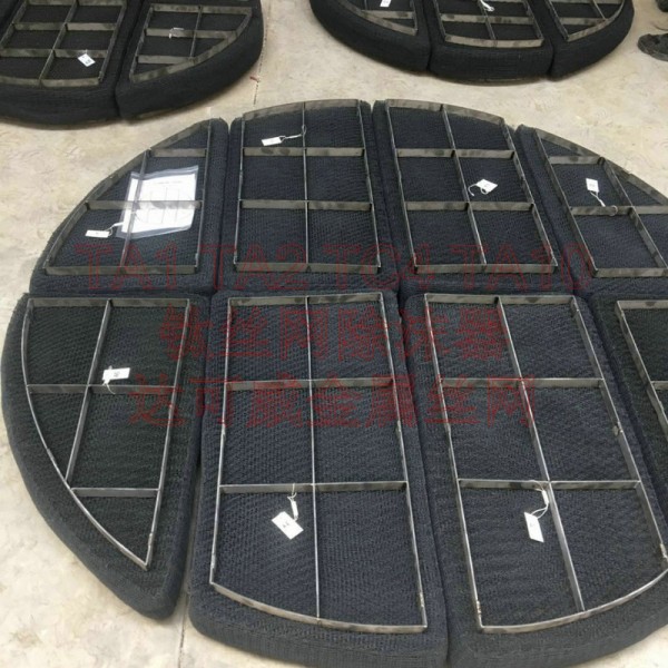 鈦絲網除沫器 鈦設備專用帶格柵TA2汽液分離鈦絲網除霧器圖3