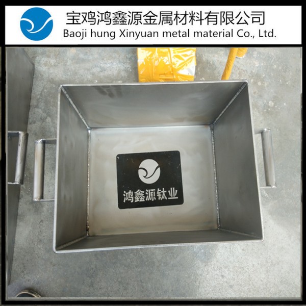 鈦槽 TA2電解槽 鈦合金電鍍鈦缸 鈦設備定制圖2
