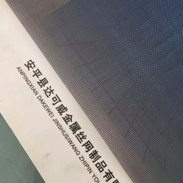 鈦絲網 純鈦絲鈦合金絲編織方孔網圖2