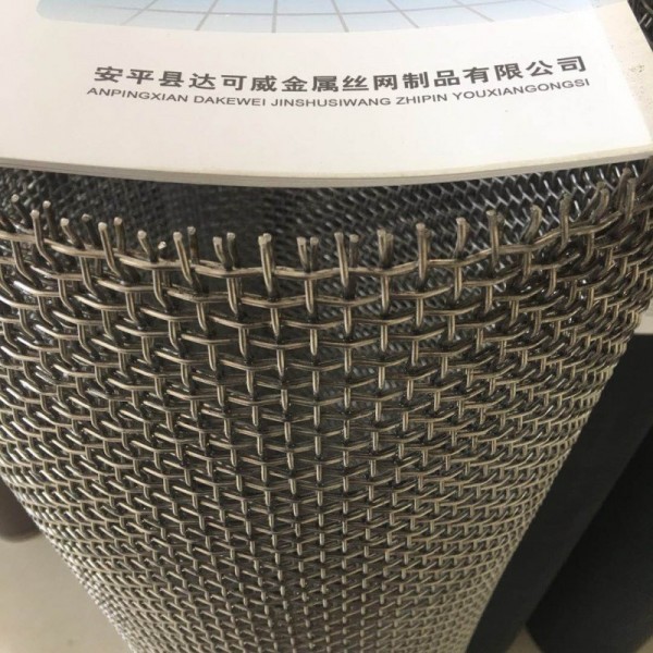 鈦絲網 純鈦絲鈦合金絲編織方孔網圖3