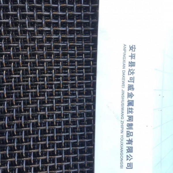 鈦絲網 TA2鈦絲編織網 平紋方孔鈦絲網圖2