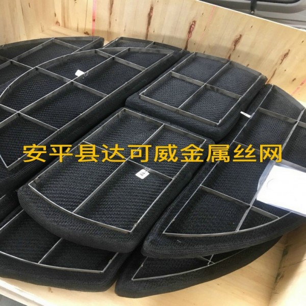 鈦絲網除沫器 達可威金屬絲網除沫器圖2