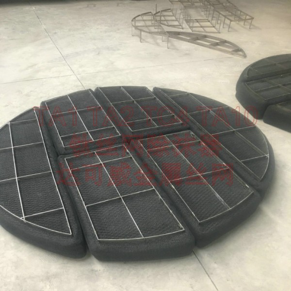 海水噴淋脫硫塔鈦絲網(wǎng)除霧器圖2