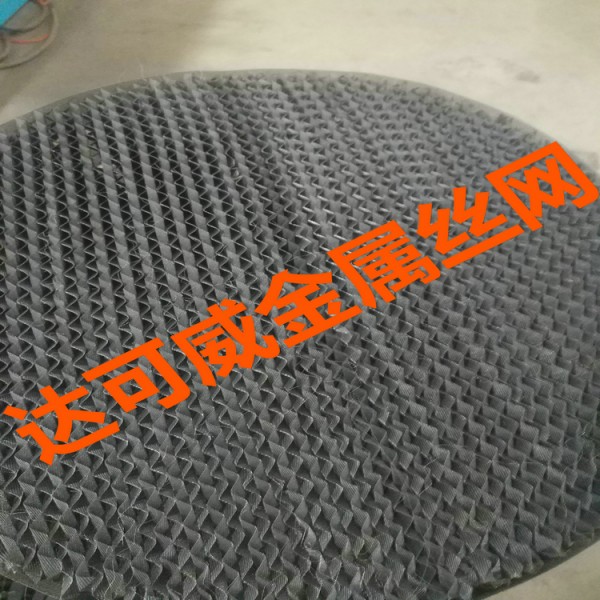 鈦填料 鈦絲網(wǎng)規(guī)整填料 比較面積大耐酸堿達(dá)可威60目鈦網(wǎng)圖3