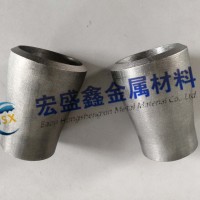 宝鸡宏盛鑫供应钛管件 TA2钛弯头 钛三通 钛管道