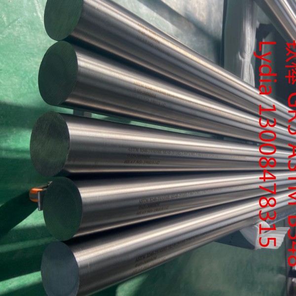 寶雞鈦業定制鈦合金攪拌軸圖3