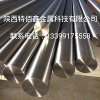 N4镍棒|镍合金棒|镍定制棒 特佰鑫金属