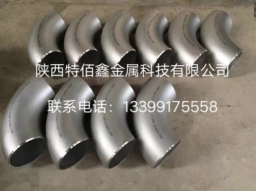 TA2弯头