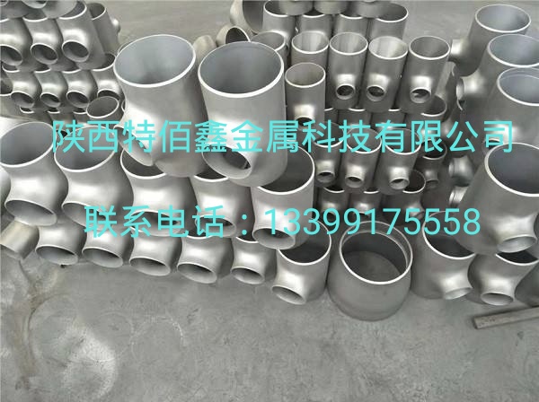 TA2三通