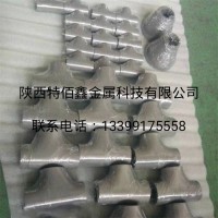钛三通，镍三通，钛合金三通，钛四通—特佰鑫金属制造
