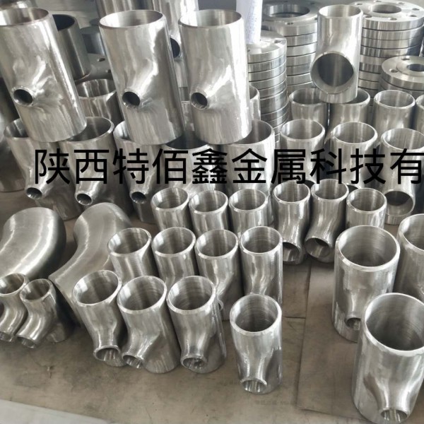 鈦三通，鎳三通，鈦合金三通，鈦四通—特佰鑫金屬制造圖2