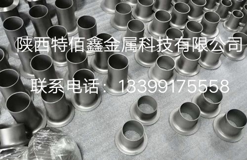 TA2钛翻边