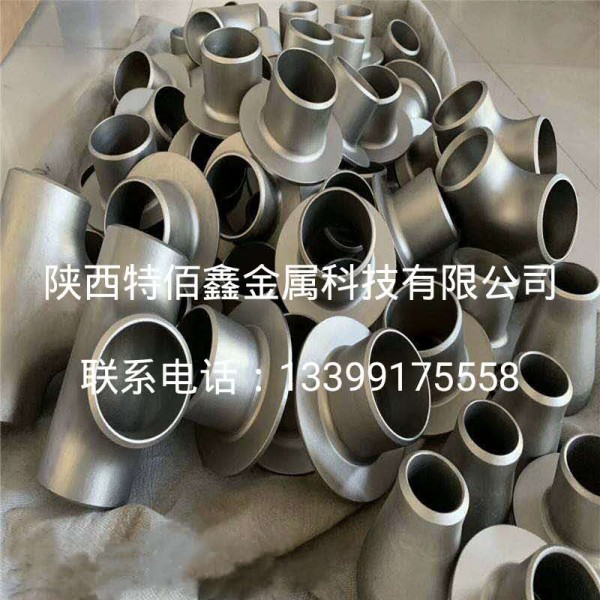 直供 純鈦翻邊|鈦合金翻邊|鈦大小頭|鎳翻邊|鎳異徑管圖2