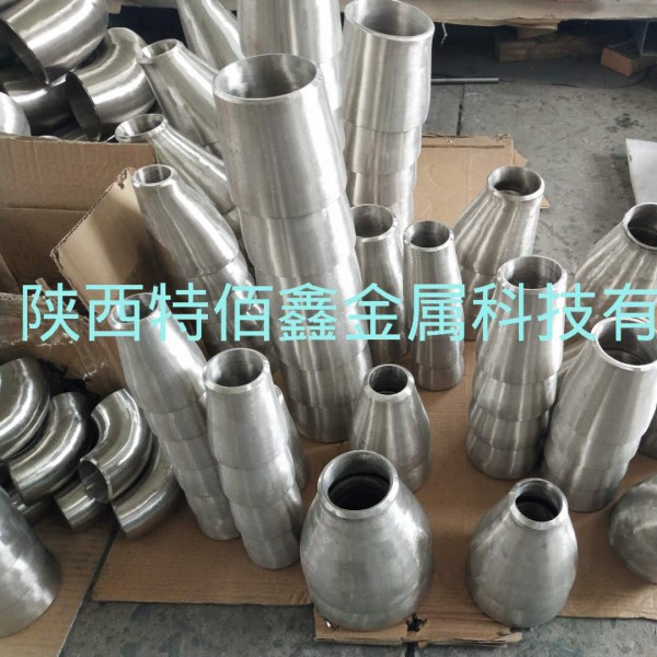 直供 純鈦翻邊|鈦合金翻邊|鈦大小頭|鎳翻邊|鎳異徑管圖3