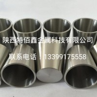 特佰鑫金属加工定制  钛坩埚；镍坩埚；钼坩埚