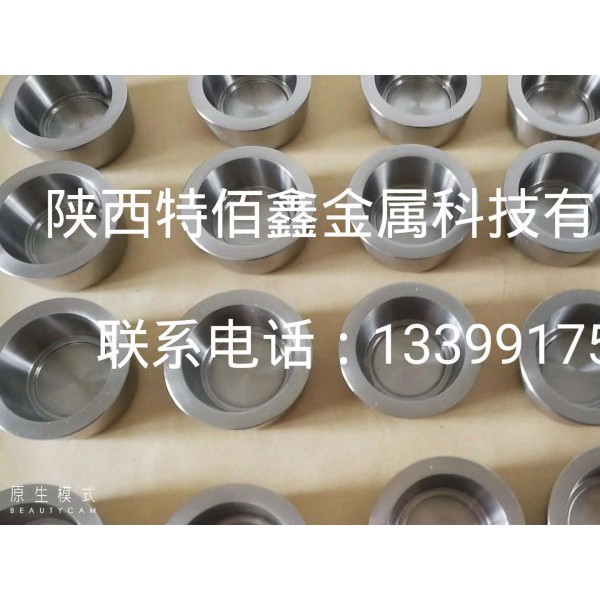特佰鑫金屬加工定制 鈦坩堝;鎳坩堝;鉬坩堝圖3