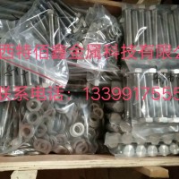 直供 TA1TA2钛标准件；钛螺丝；镍螺丝；钛紧固件